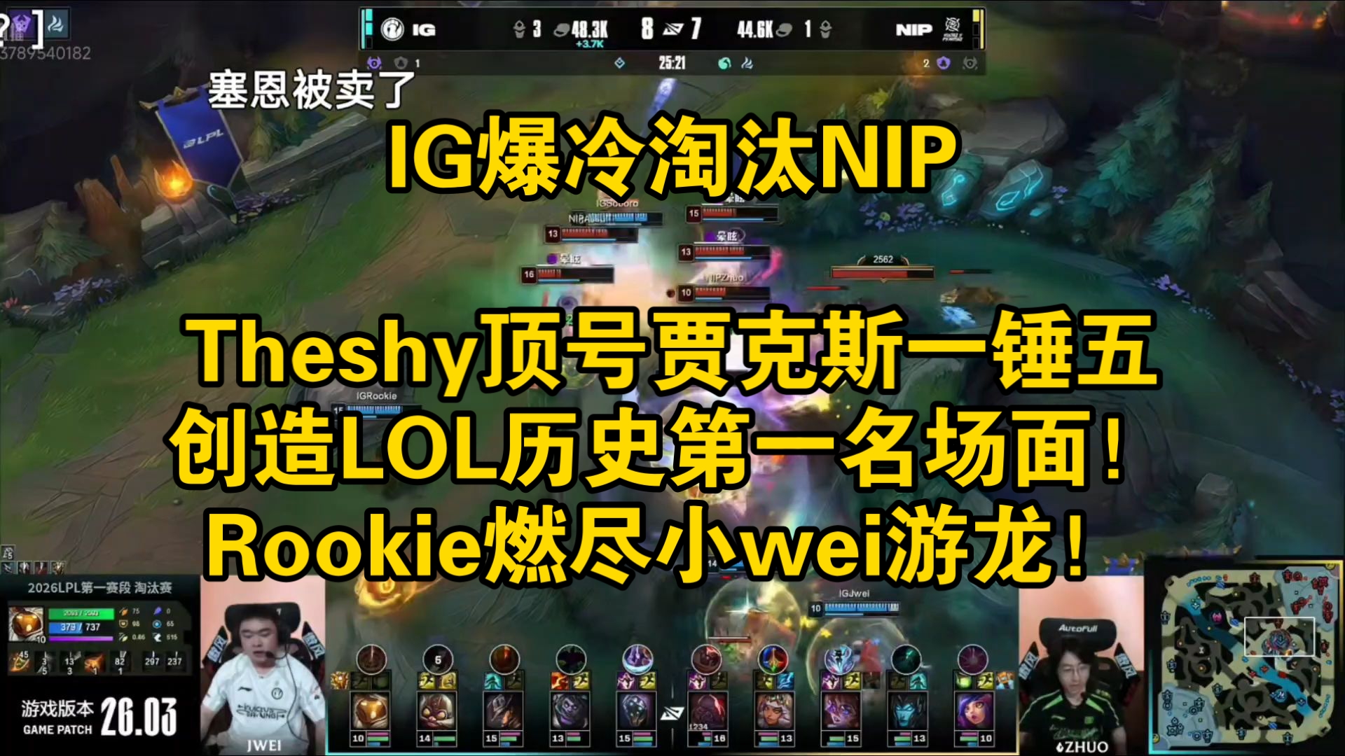 重磅！TheShy关键时刻爆冷Ning在TL比赛中惊艳表现，今晚华盛顿奇才强势反弹的简单介绍开云app下载